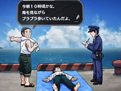 ［プレイレポ］リメイク版「北海道連鎖殺人 オホーツクに消ゆ」が初プレイアブル出展。コマンド選択式ADVの懐かしさを残しつつ，内容はパワーアップ