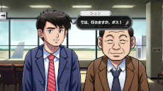 画像ギャラリー No.007のサムネイル画像 / リメイク版「オホーツクに消ゆ」，発売1周年を記念した30％オフセールを開始。堀井雄二氏をはじめ，開発陣からの記念メッセージも届く