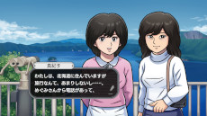 画像ギャラリー No.008のサムネイル画像 / リメイク版「オホーツクに消ゆ」，発売1周年を記念した30％オフセールを開始。堀井雄二氏をはじめ，開発陣からの記念メッセージも届く