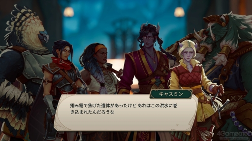画像ギャラリー No.033のサムネイル画像 / 魔法の力でフィールドの環境に変化をもたらし，巨大な敵をよじ登りとどめを刺す。「Eternal Strands」という良質なアクションとの出会い