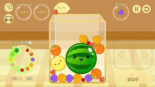 画像ギャラリー No.002のサムネイル画像 / 「スイカゲーム」のAndroid版，本日リリース。Switch版とiOS版をあわせた累計ダウンロード数は890万DLを突破