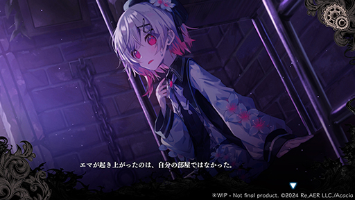 画像ギャラリー No.001のサムネイル画像 / 推しは死ぬ，残酷表現は「常に最悪」，バッドエンドは30個。救いのないミステリADV「魔法少女ノ魔女裁判」，Steamストアページを公開