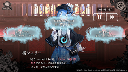 画像ギャラリー No.003のサムネイル画像 / 推しは死ぬ，残酷表現は「常に最悪」，バッドエンドは30個。救いのないミステリADV「魔法少女ノ魔女裁判」，Steamストアページを公開