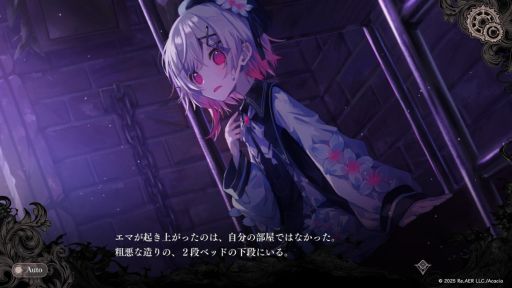 画像ギャラリー No.002のサムネイル画像 / 処刑ボタンを押すのはあなた。13人の少女たちが命をかけて挑む魔女裁判を描くPC版「魔法少女ノ魔女裁判」，本日19：00に発売