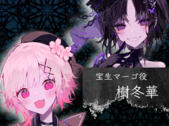 「魔法少女ノ魔女裁判」のAcaciaに関する最新情報を紹介する番組が10月31日に配信。「魔法少女ノ因習村」「?????ノ裏????」の情報も