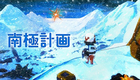 画像ギャラリー No.004のサムネイル画像 / 「INDIE Live Expo 2025.11.29」紹介タイトルまとめ。完全新作「アベマリロケット - Captain Patchwork -」など，多数の新情報を公開