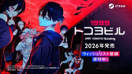 画像ギャラリー No.020のサムネイル画像 / 「INDIE Live Expo 2025.11.29」紹介タイトルまとめ。完全新作「アベマリロケット - Captain Patchwork -」など，多数の新情報を公開