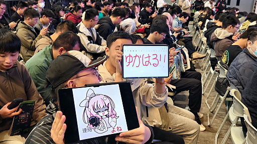 画像ギャラリー No.016のサムネイル画像 / 30万本の半分は中国語圏。圧倒的人気を誇る「魔法少女ノ魔女裁判」の関係者が上海Weplayに集結