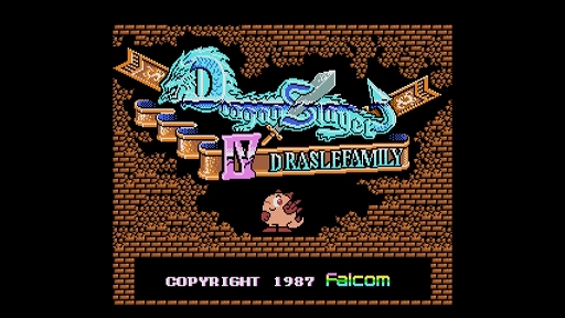 画像ギャラリー No.002のサムネイル画像 / 「EGGコンソール ドラゴンスレイヤーIV ドラスレファミリー MSX2」,4月11日配信決定。1987年に日本ファルコムから発売されたアクションRPG