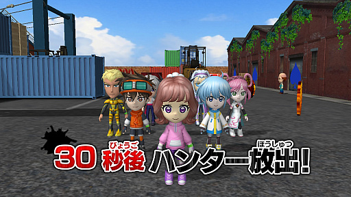 画像ギャラリー No.009のサムネイル画像 / 人気シリーズ「逃走中」の最新作はアニメとコラボした「逃走中 グレートミッション」。7月4日のリリース決定