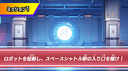 画像ギャラリー No.010のサムネイル画像 / ハンターから逃げ回る「逃走中 グレートミッション」本日発売。颯也やハル，ルナなどテレビアニメのキャラクター8人が参戦