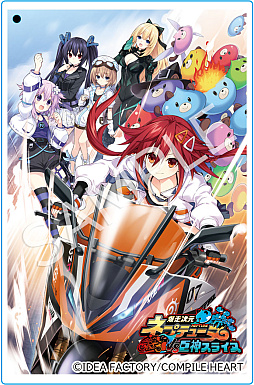 画像ギャラリー No.008のサムネイル画像 / 「爆走次元ネプテューヌ VS巨神スライヌ」本日発売。ステージ内をバイクで爆走して,大量発生したスライヌを集めるアクションゲーム