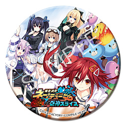 画像ギャラリー No.009のサムネイル画像 / 「爆走次元ネプテューヌ VS巨神スライヌ」本日発売。ステージ内をバイクで爆走して,大量発生したスライヌを集めるアクションゲーム
