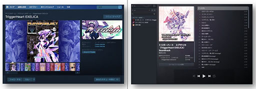 画像ギャラリー No.001のサムネイル画像 / Steam版「トリガーハート エグゼリカ」,4月26日に発売決定。2006年に登場したアーケード向けシューティングがPCでもリリース