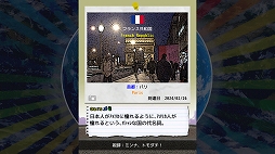 オラッ掘人 ホレゆけ！ブラジル