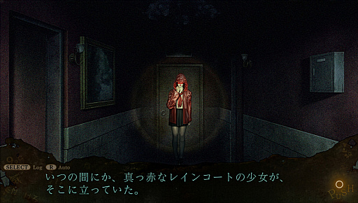 画像ギャラリー No.002のサムネイル画像 / 「死印」「NG」「死噛」など13商品が最大50%オフに。「心霊ホラーADV」シリーズ,Switch向けセールを開催
