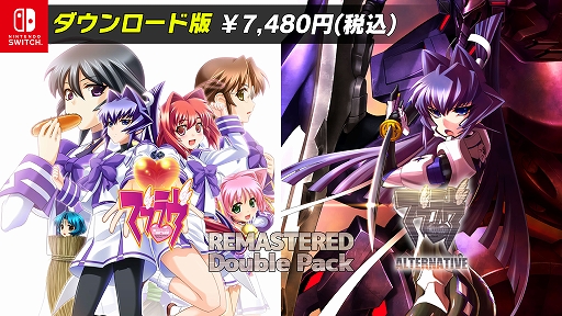 画像ギャラリー No.004のサムネイル画像 / Switch版「マブラヴ REMASTERED」「マブラヴ オルタネイティヴ REMASTERED」,4月11日に配信決定