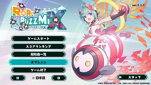 画像ギャラリー No.002のサムネイル画像 / 電子の謡精RoRoが主人公のマージ系パズルゲーム「ロロパズミクス」,PC(Steam)版を本日配信。Xbox版は5月24日に発売決定