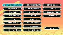 ロロパズミクス