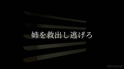 画像ギャラリー No.002のサムネイル画像 / ［プレイレポ］これぞ「青鬼」シリーズ，と納得の怖さ。「最恐 -青鬼-」では，謎を解く快感と，迫りくる青鬼と対峙する緊張感を味わえる