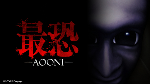 画像ギャラリー No.005のサムネイル画像 / 人気ホラーゲームシリーズ最新作「最恐 -青鬼-」，Steamで本日発売。青鬼ゲーミングPCがもらえる「最恐青鬼DIEジェスト動画投稿祭」を開催中