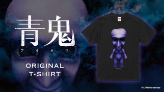 画像ギャラリー No.008のサムネイル画像 / 人気ホラーゲームシリーズ最新作「最恐 -青鬼-」,Steamで本日発売。青鬼ゲーミングPCがもらえる「最恐青鬼DIEジェスト動画投稿祭」を開催中