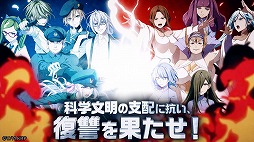 画像ギャラリー No.002のサムネイル画像 / 新作HTML5ゲーム「はめつのおうこく Endless Rebellion」の事前登録数が1万件を達成。アドニスやドロカらが登場するティザーPVを公開