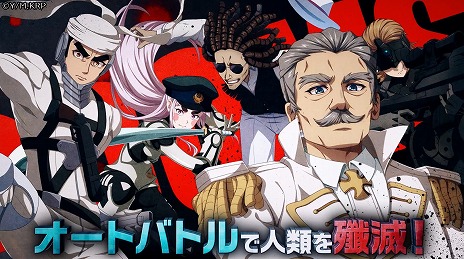 画像ギャラリー No.009のサムネイル画像 / 新作HTML5ゲーム「はめつのおうこく Endless Rebellion」の事前登録数が1万件を達成。アドニスやドロカらが登場するティザーPVを公開