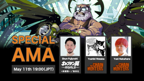 画像ギャラリー No.004のサムネイル画像 / 「THE CHAIN HUNTERS」，報酬プール総額1000万円相当のオープンβテストを近日開催。ゲーム特化型ブロックチェーン「Oasys」の採用も決定