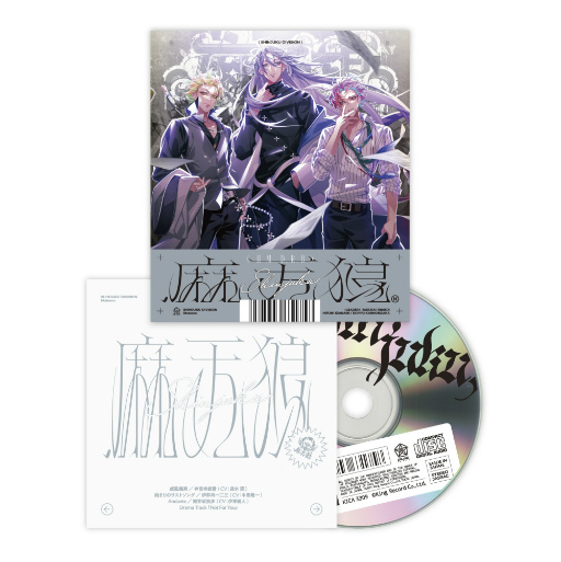 画像ギャラリー No.004のサムネイル画像 / 「ヒプノシスマイク」,神宮寺 寂雷(CV:速水 奨)のソロ歌唱曲「威風颯爽」のトレイラーを公開。Micro(Def Tech)/Nagachoが作曲を務める
