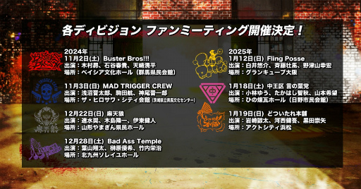 画像ギャラリー No.007のサムネイル画像 / 「ヒプノシスマイク」,神宮寺 寂雷(CV:速水 奨)のソロ歌唱曲「威風颯爽」のトレイラーを公開。Micro(Def Tech)/Nagachoが作曲を務める