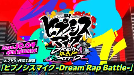 画像ギャラリー No.004のサムネイル画像 / 「ヒプノシスマイク-Dream Rap Battle-」,事前登録の受付を開始。RIP SLYMEプロデュースの主題歌は各種音楽配信サービスで10月4日に配信