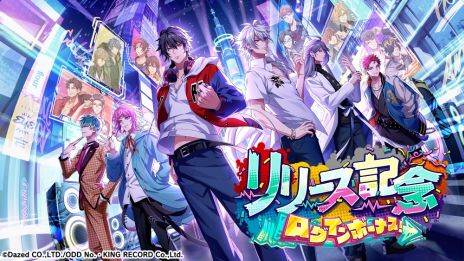 画像ギャラリー No.002のサムネイル画像 / ラップバトルRPG「ヒプノシスマイク-Dream Rap Battle-」サービス開始。配信を記念して，さまざまなキャンペーンを実施中