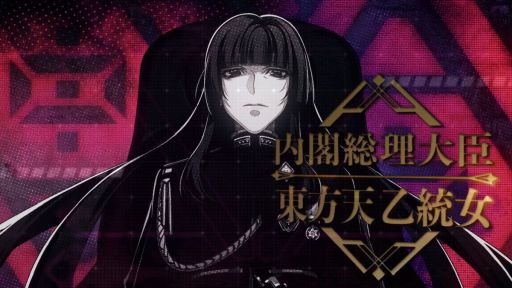画像ギャラリー No.001のサムネイル画像 / 「ヒプノシスマイク」の3rd D.R.Bは,中王区が主催する最後のディビジョン・ラップバトルに。チュウオウ・ディビジョンの参戦も発表に