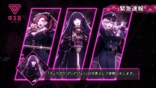 画像ギャラリー No.003のサムネイル画像 / 「ヒプノシスマイク」の3rd D.R.Bは,中王区が主催する最後のディビジョン・ラップバトルに。チュウオウ・ディビジョンの参戦も発表に