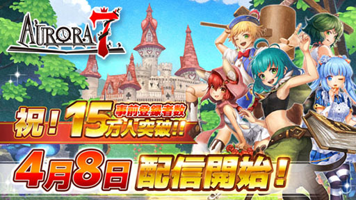 画像ギャラリー No.002のサムネイル画像 / 童話の世界で赤ずきんやピノキオなどが大暴れするスマホ向けアクションRPG「Aurora7」,本日サービスを開始
