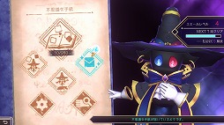 画像ギャラリー No.002のサムネイル画像 / 「Picross -Logiart Grimoire-」Switch向けに4月18日リリース。数字のパズル,ロジアートとフュージョンを融合したパズルゲーム