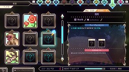 画像ギャラリー No.003のサムネイル画像 / 「Picross -Logiart Grimoire-」Switch向けに4月18日リリース。数字のパズル,ロジアートとフュージョンを融合したパズルゲーム