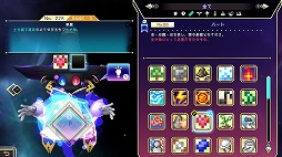 画像ギャラリー No.004のサムネイル画像 / 「Picross -Logiart Grimoire-」Switch向けに4月18日リリース。数字のパズル,ロジアートとフュージョンを融合したパズルゲーム
