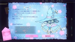 画像ギャラリー No.007のサムネイル画像 / 「Picross -Logiart Grimoire-」Switch向けに4月18日リリース。数字のパズル,ロジアートとフュージョンを融合したパズルゲーム
