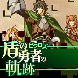 画像ギャラリー No.005のサムネイル画像 / 「Picross -LogiartGrimoire-」など18作品が20％オフ。Switch向けタイトルを対象にした「ジュピターサマーセール 2025」を開催
