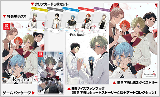 画像ギャラリー No.002のサムネイル画像 / 登場人物は全員“嘘吐き”なアドベンチャー「Re;quartz零度」,Switch版のストアページが公開に。予約受付もスタート