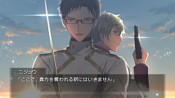 Re;quartz零度