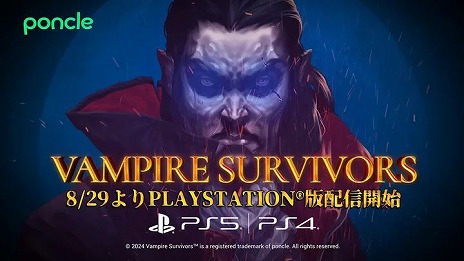 画像ギャラリー No.002のサムネイル画像 / PS5/PS4版「Vampire Survivors」は8月29日発売へ。最初からアップデートをすべて反映し,各種DLCも販売予定。本編は牛丼1杯分の値段に