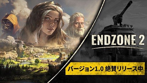 画像ギャラリー No.016のサムネイル画像 / 終末コロニービルダー「Endzone 2」正式版をSteamでリリース。敵対勢力「レイダー」や戦闘用の施設「バンカー」などを追加