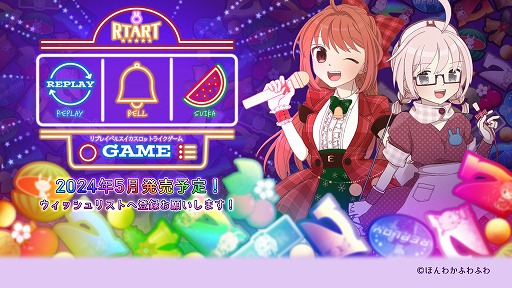 画像ギャラリー No.003のサムネイル画像 / 虹色の7を作ってボーナスに突入するマージパズル「リプレイベルスイカスロットライクゲーム」,Steamページを公開