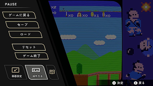 画像ギャラリー No.003のサムネイル画像 / 「マドゥーラの翼」など,3本のレトロゲームを収録した「SUNSOFT is Back! レトロゲームセレクション」,4月18日リリース。「春のサンまつり」を実施