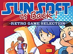 「マドゥーラの翼」など，3本のレトロゲームを収録した「SUNSOFT is Back! レトロゲームセレクション」，4月18日リリース。「春のサンまつり」を実施