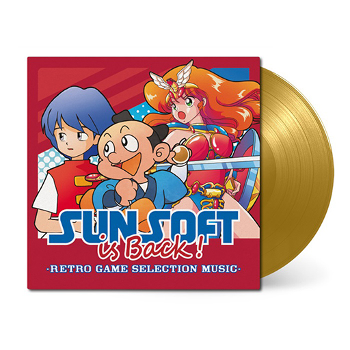 画像ギャラリー No.001のサムネイル画像 / 「SUNSOFT is Back! レトロゲームセレクション」サウンドトラックを販売中。「金カセット」とおそろいカラーのビニールレコード