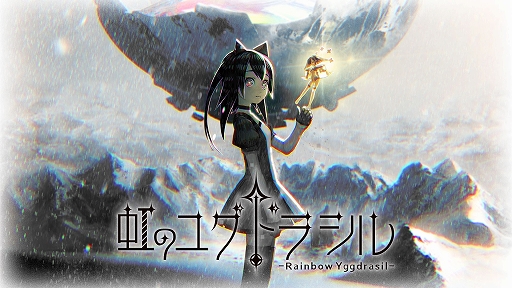 画像ギャラリー No.001のサムネイル画像 / PC版「虹のユグドラシル」本日配信。主人公と装備品の色や敵対モンスターの色，色彩変化の相性が攻略のカギとなるローグライクダンジョンRPG